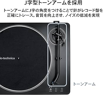 Amazon.co.jp: オーディオテクニカ AT-LP70X BG レコード